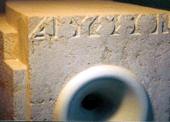 Détail du pavillon de la CL3 Détail du pavillon de l'enceinte CL3